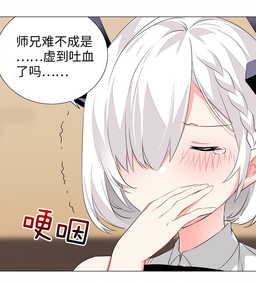 030 夜孤楼主人28