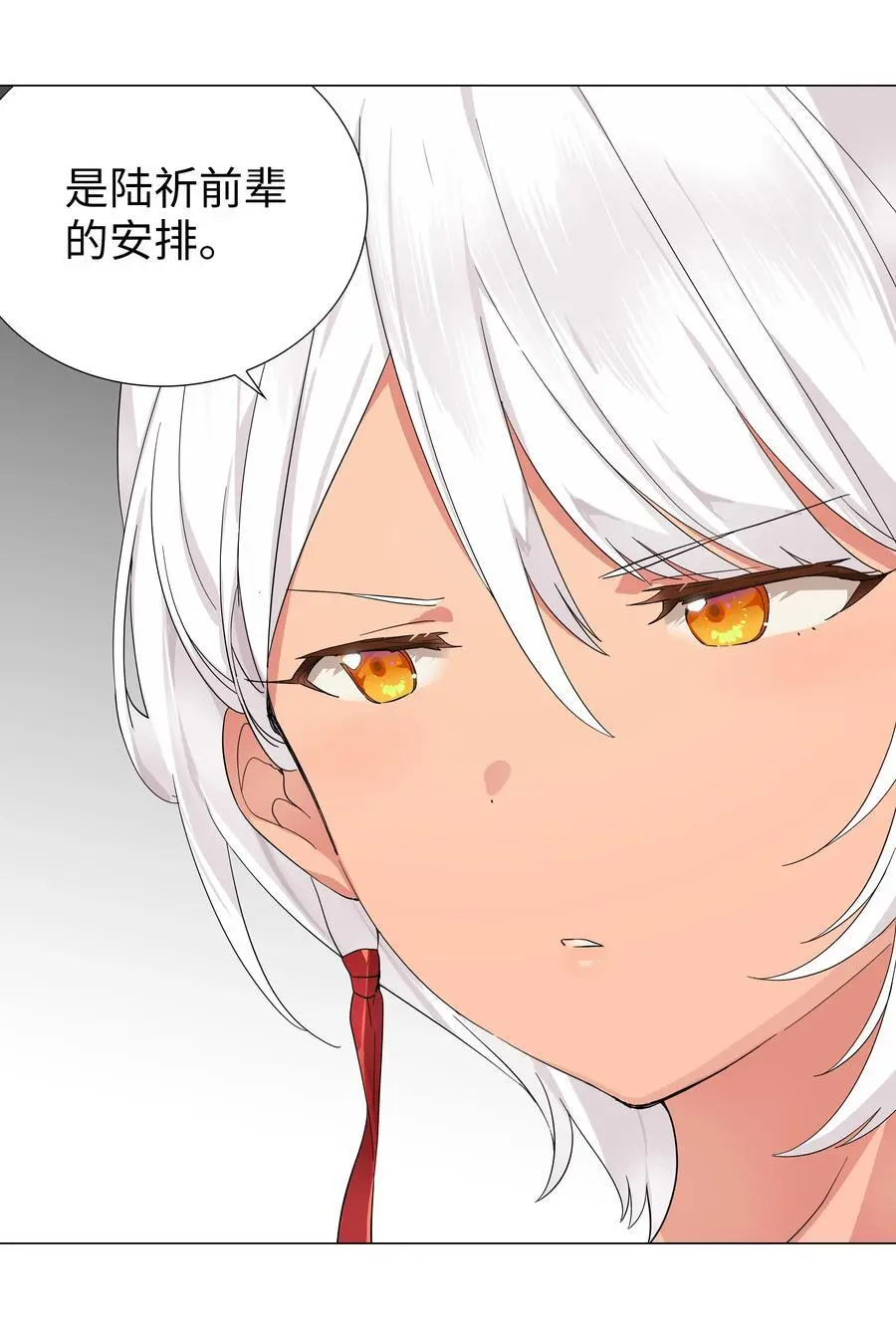 076 飞升境之上15