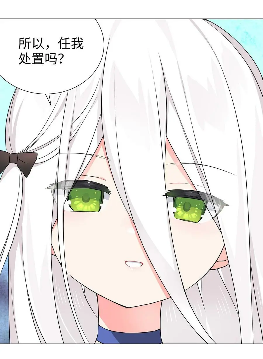 055 白丝杀人腿74