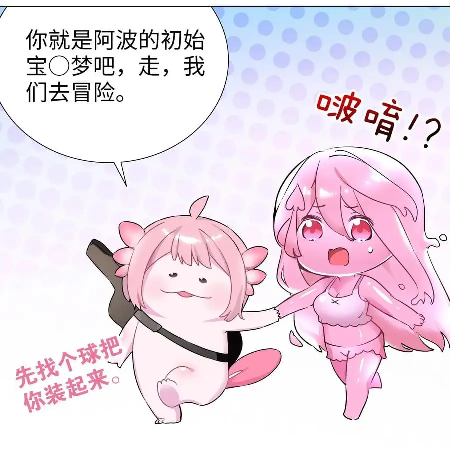 白丝 白丝水手服与史莱姆5