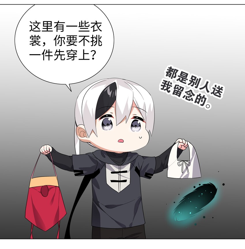 011 传功疗伤这件事14