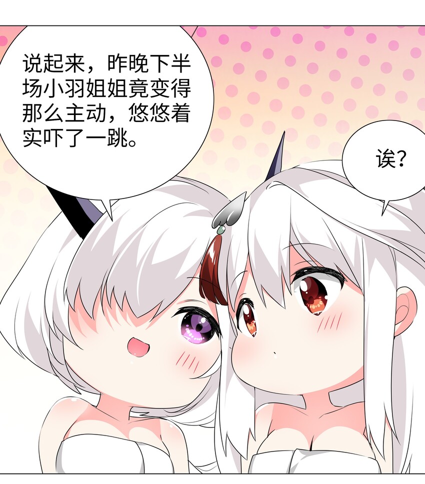 024 这怎么输？3