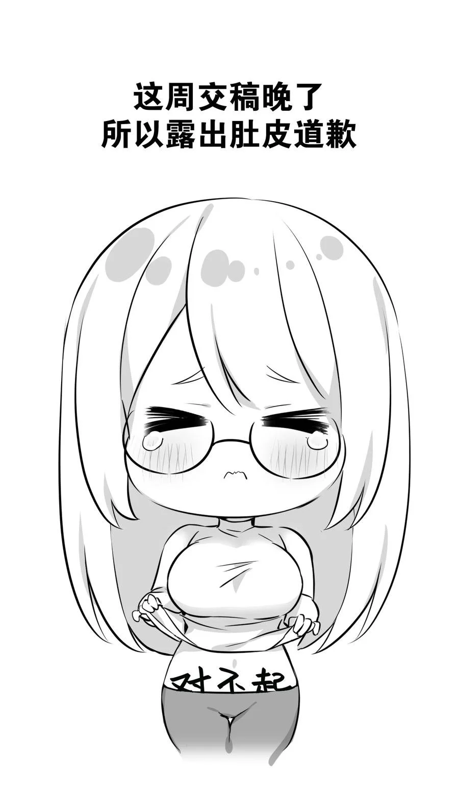 051 归还修为123