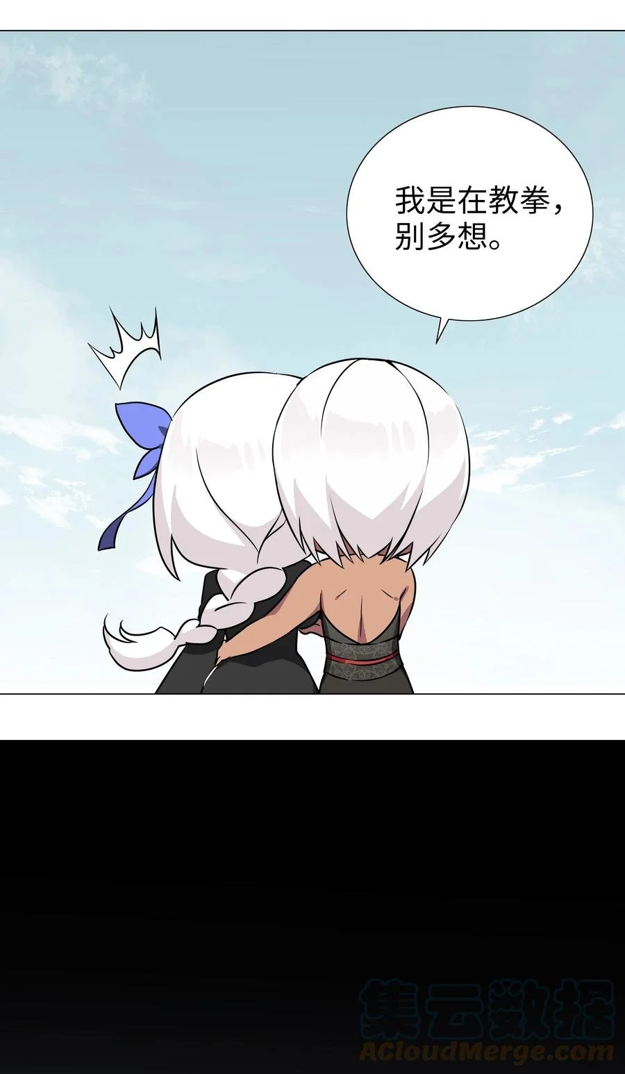 047 我是不是来得不是时候36