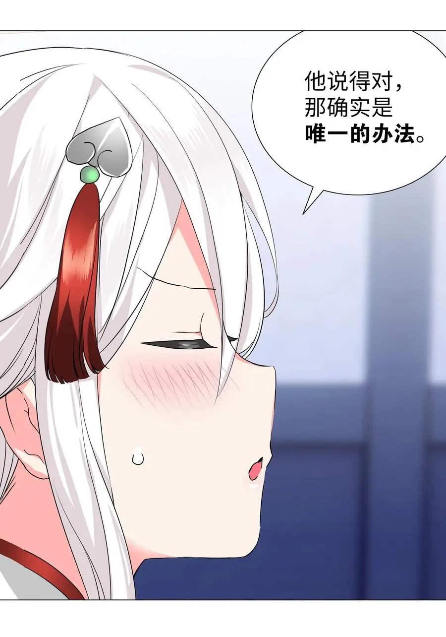 048 那就四修吧！61