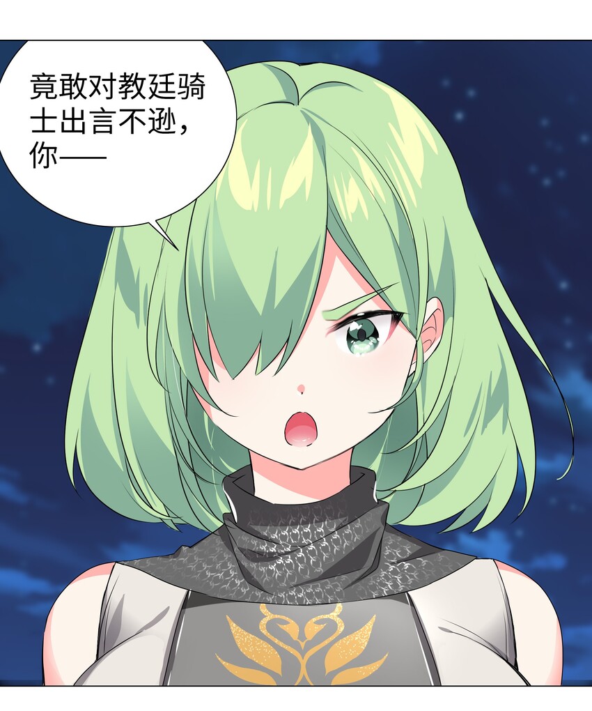010 天上掉妹子3