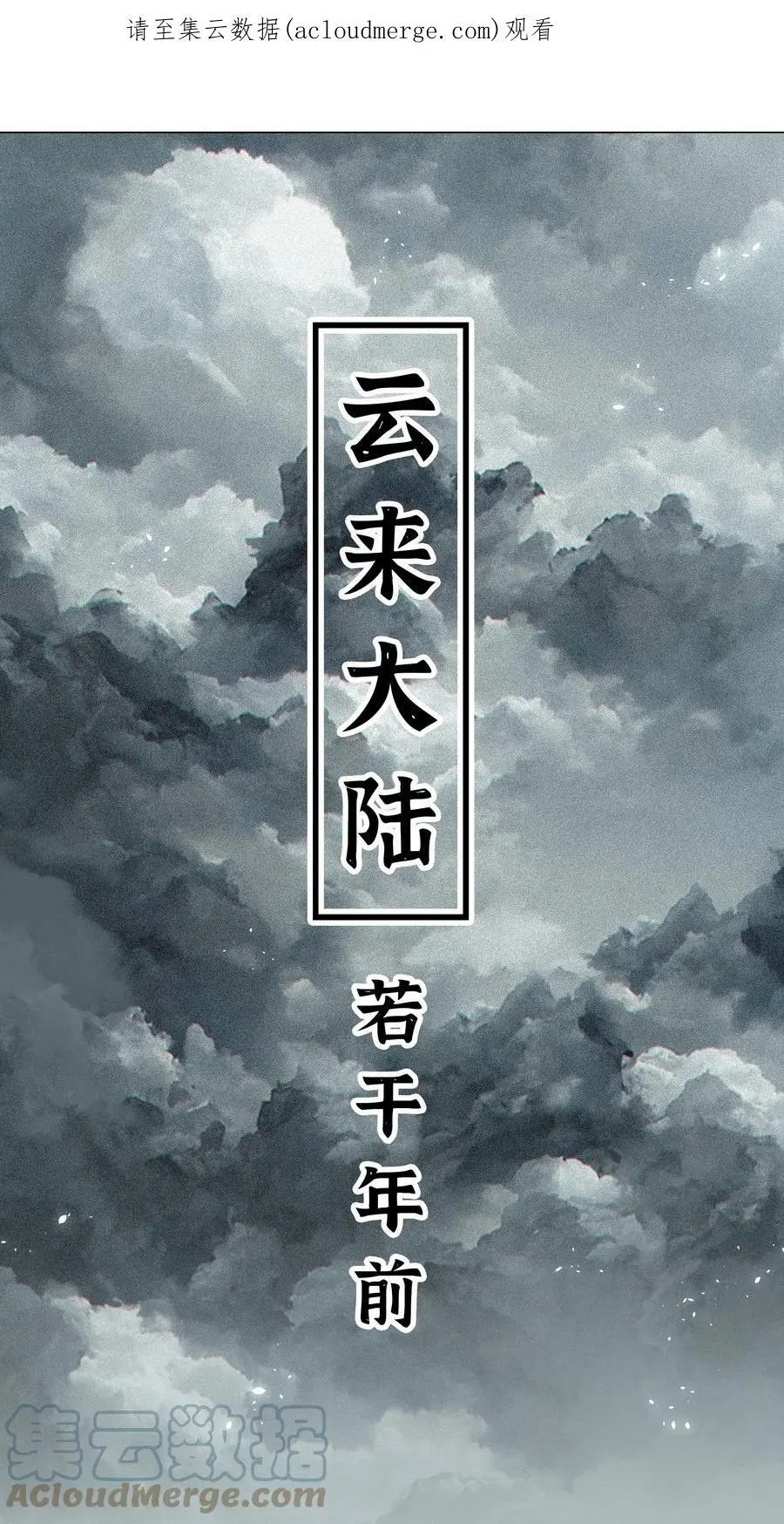 056 纤尘不染足0