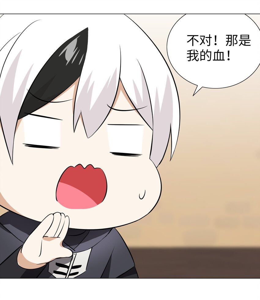 030 夜孤楼主人27