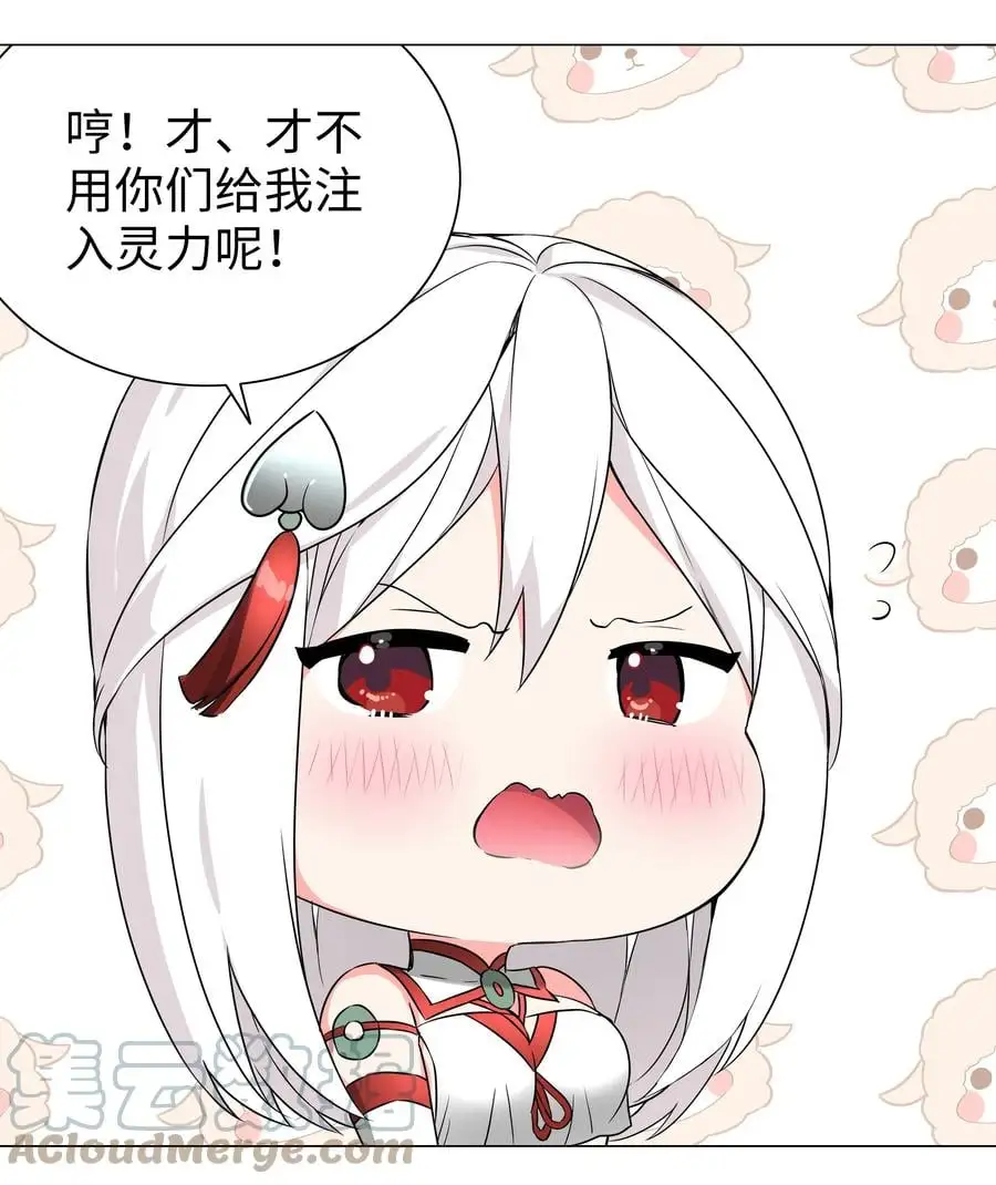 糟糕 男主性转了！？6