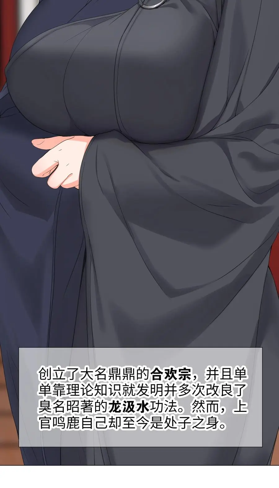 番外 云来往事（二）4