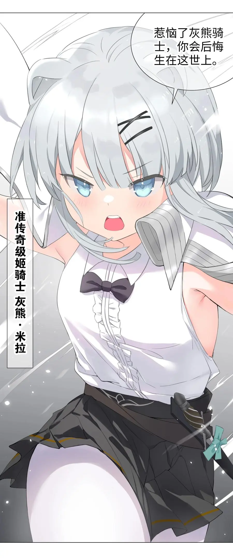 051 归还修为34