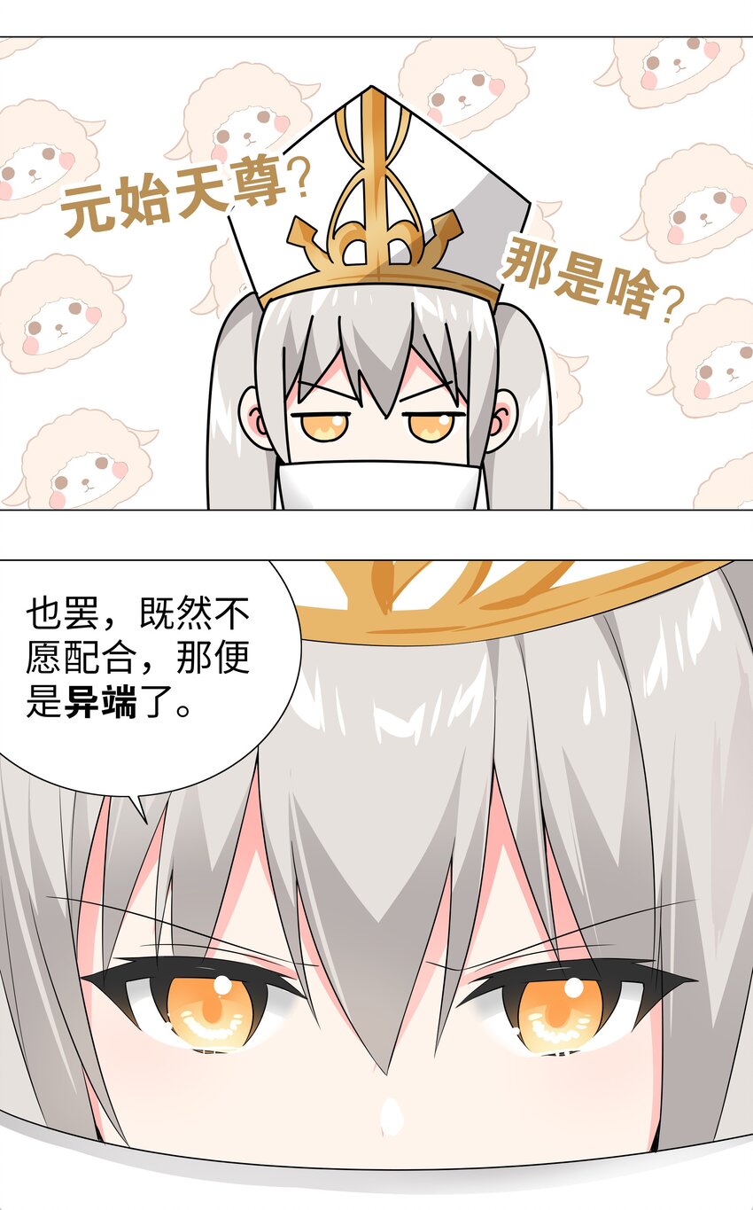 018 一 致 对 外2
