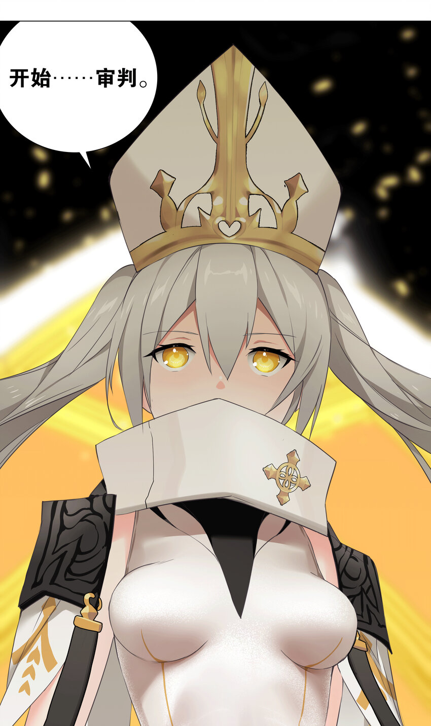 016 教宗骑士双马尾43