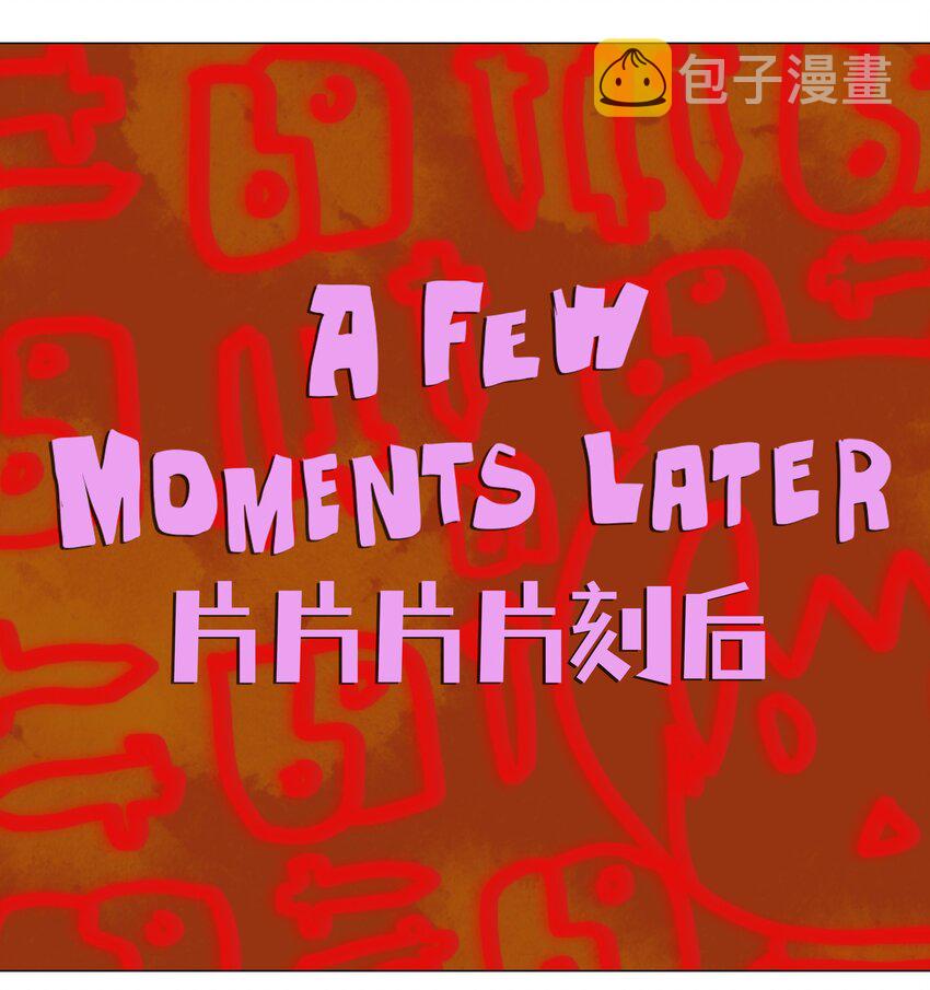 011 传功疗伤这件事22