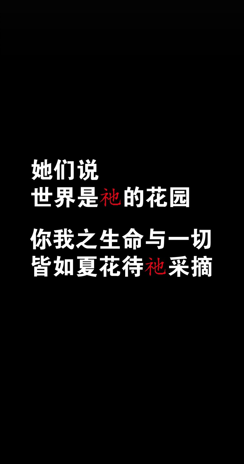 027 归还修为的一天一夜17