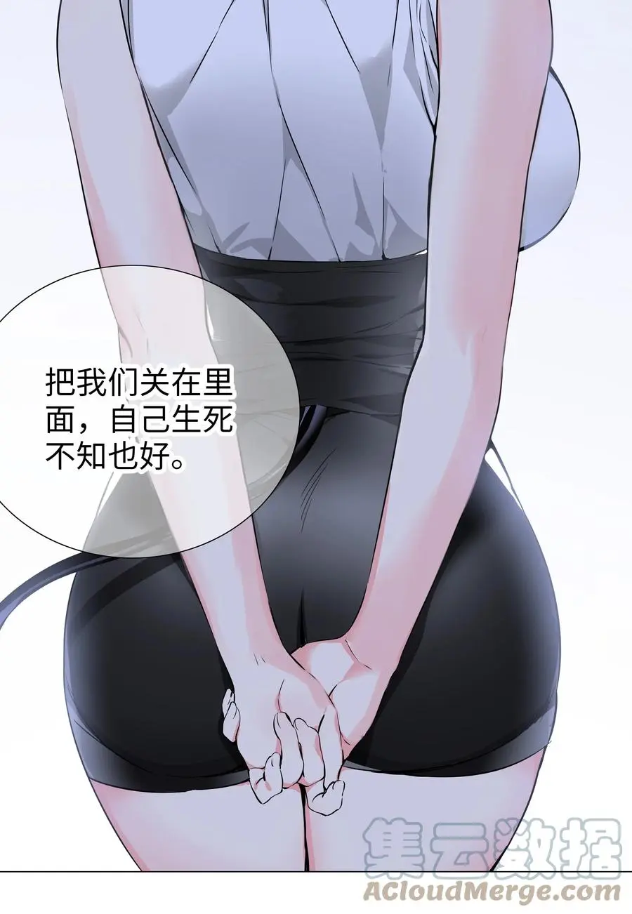 047 我是不是来得不是时候88