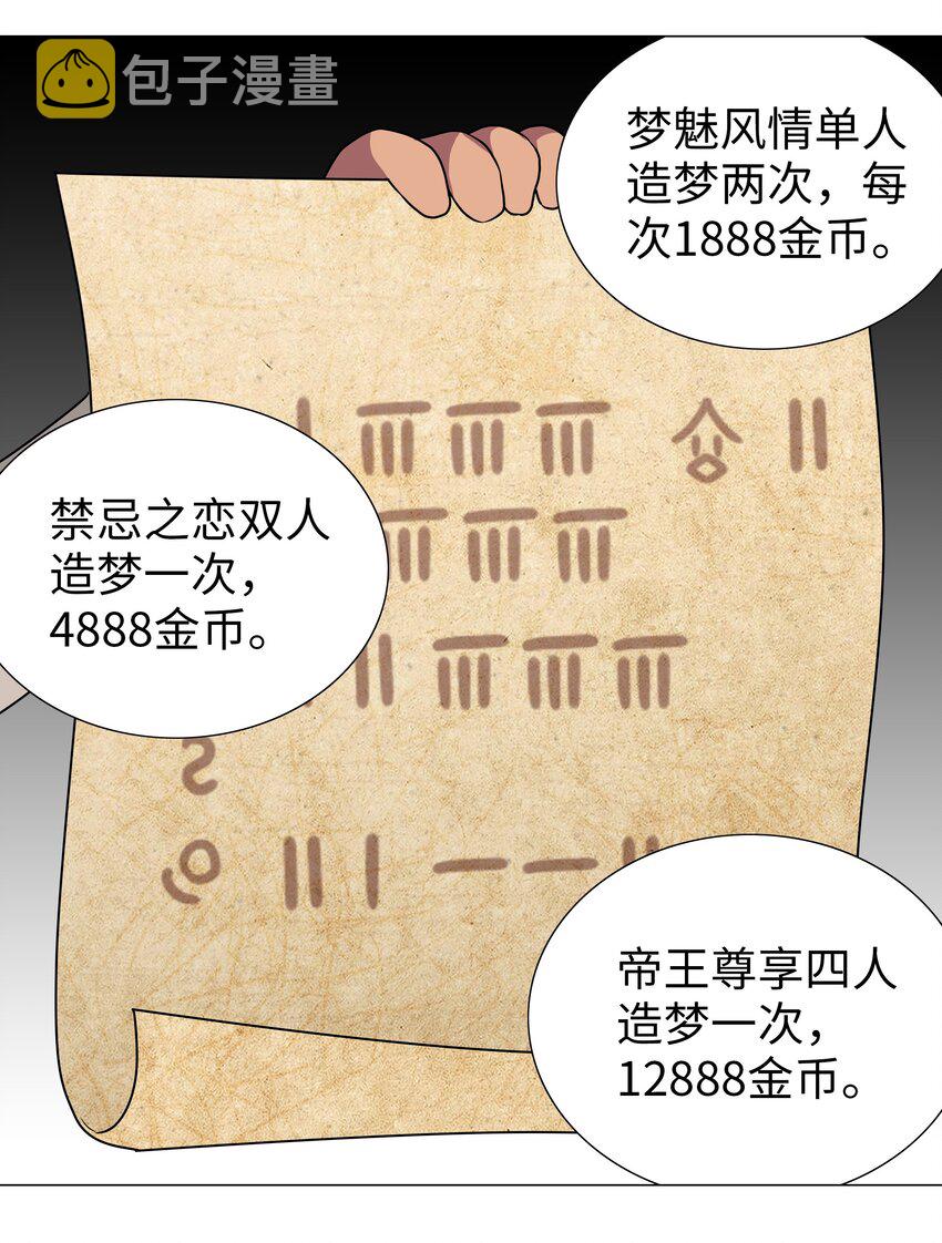 041 一滴都没有了15