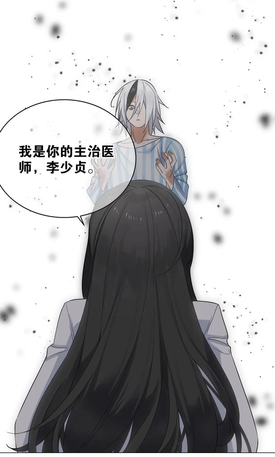 077 妹子太多85
