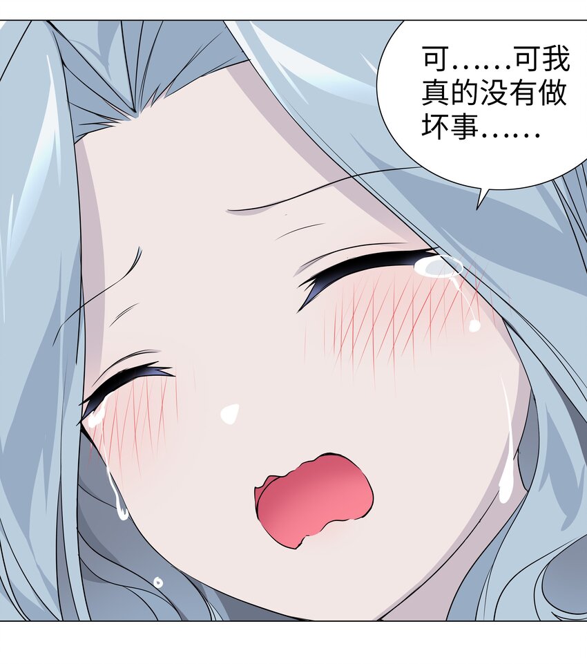 016 教宗骑士双马尾9