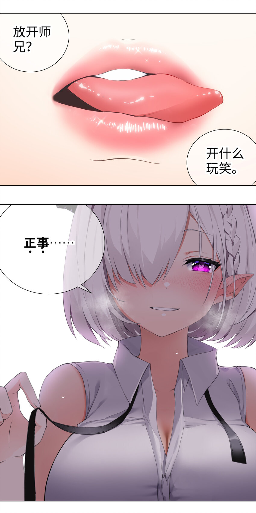 014 云悠悠的疼爱方式42