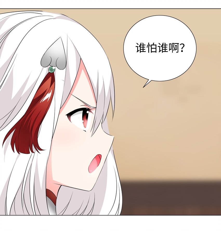 021 不如三修吧？17