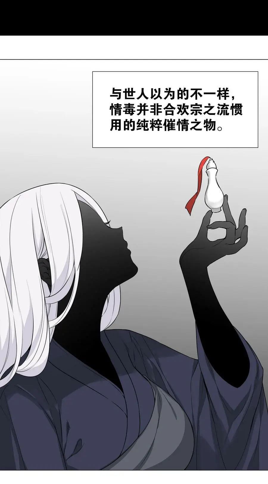 056 纤尘不染足27