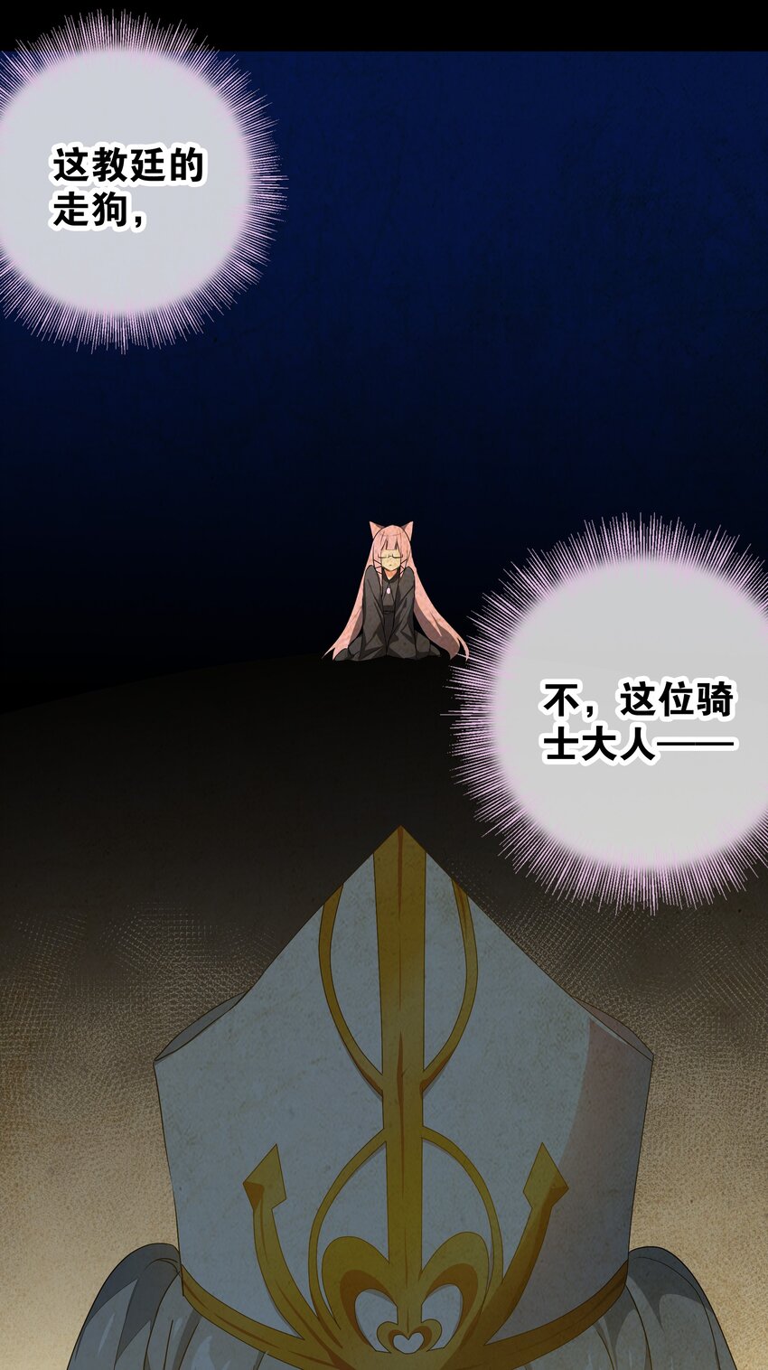 027 归还修为的一天一夜24