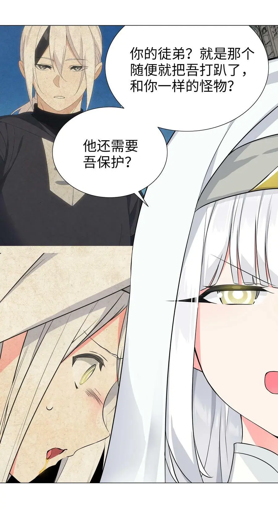 063 陆祈师祖177
