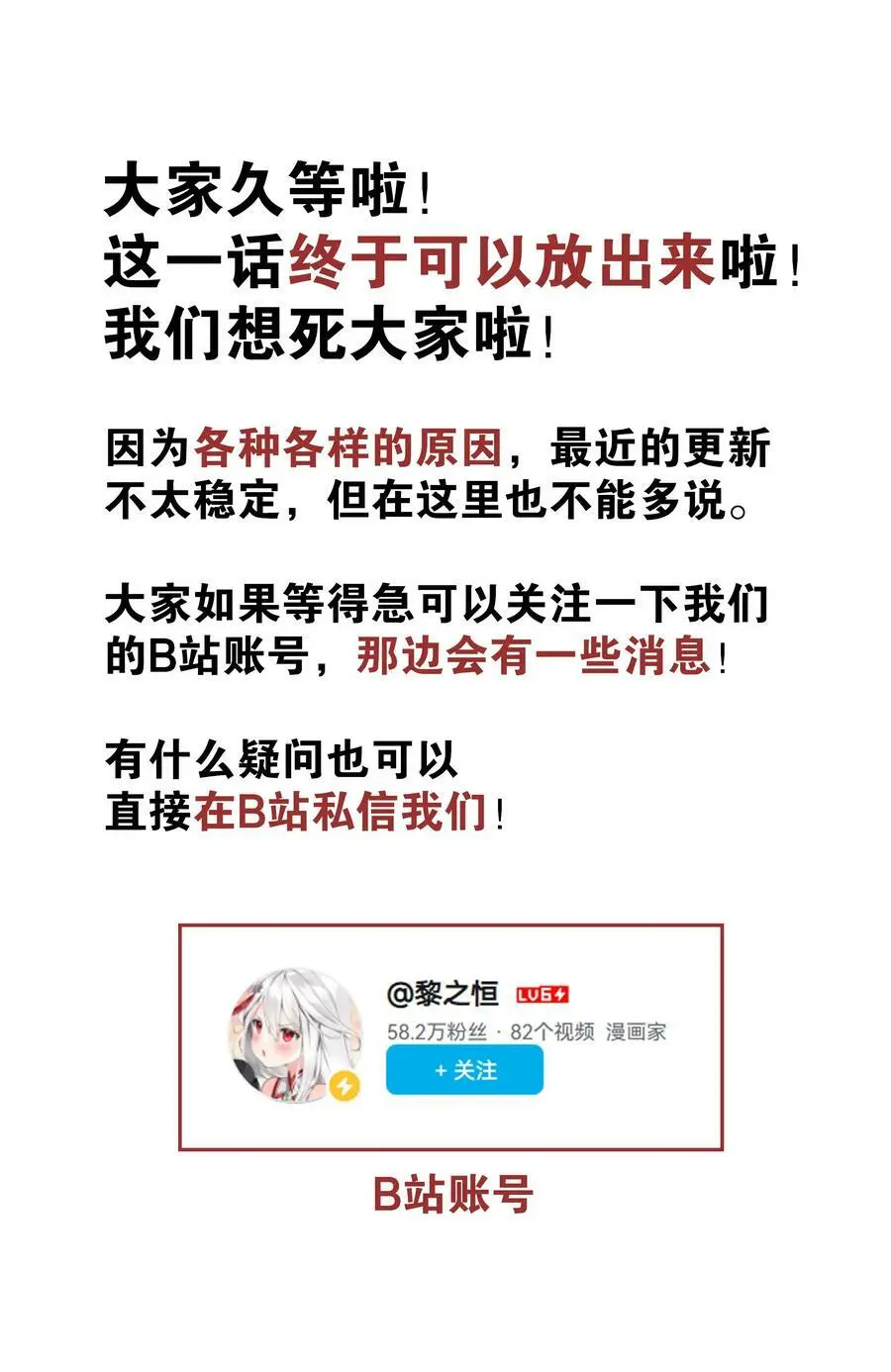 065 师兄玩得真花155