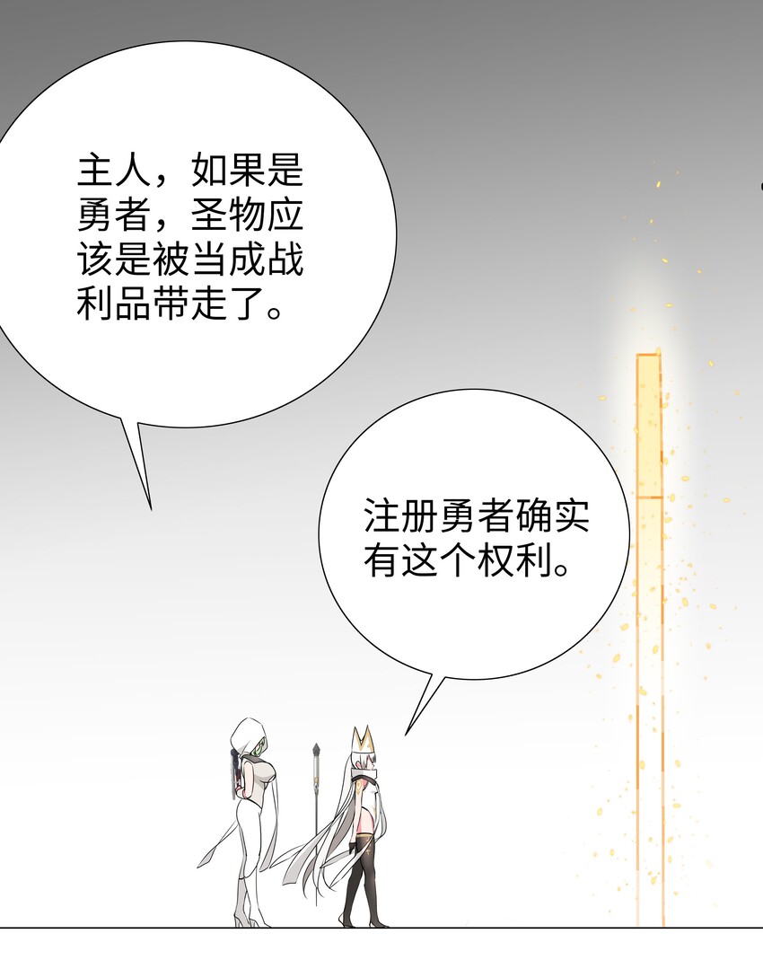 007 新的后宫已经出现59