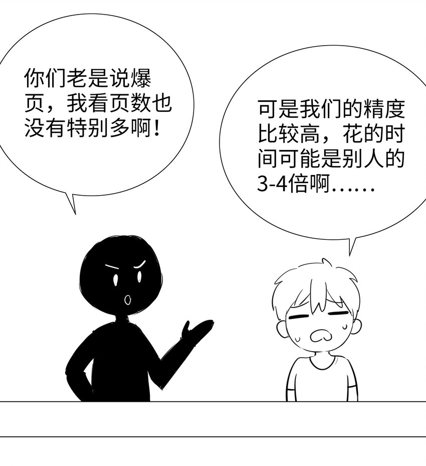 020 双修还是三修？37