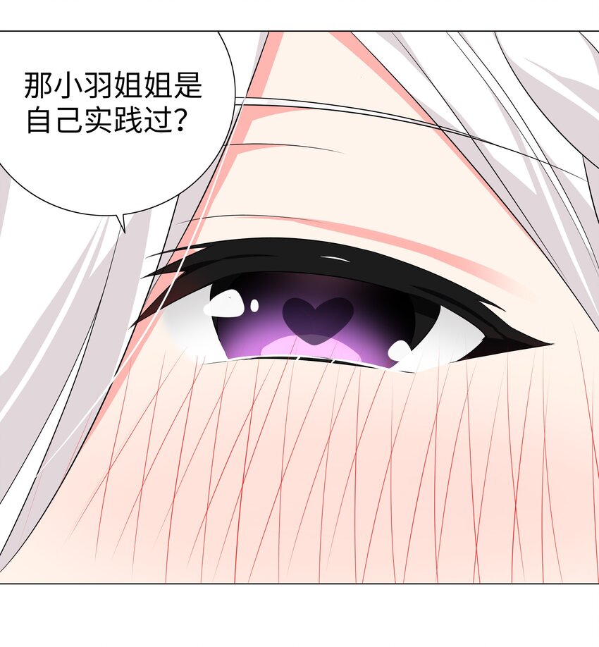 021 不如三修吧？25