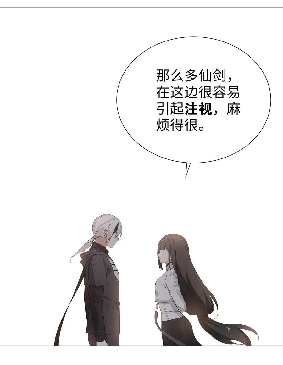 063 陆祈师祖5