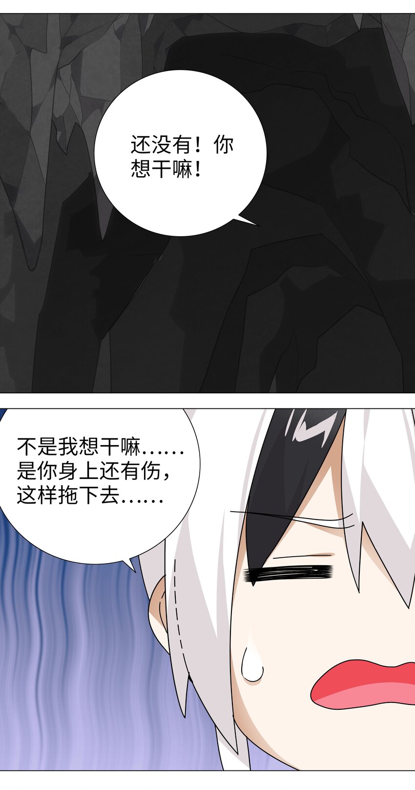 011 传功疗伤这件事21