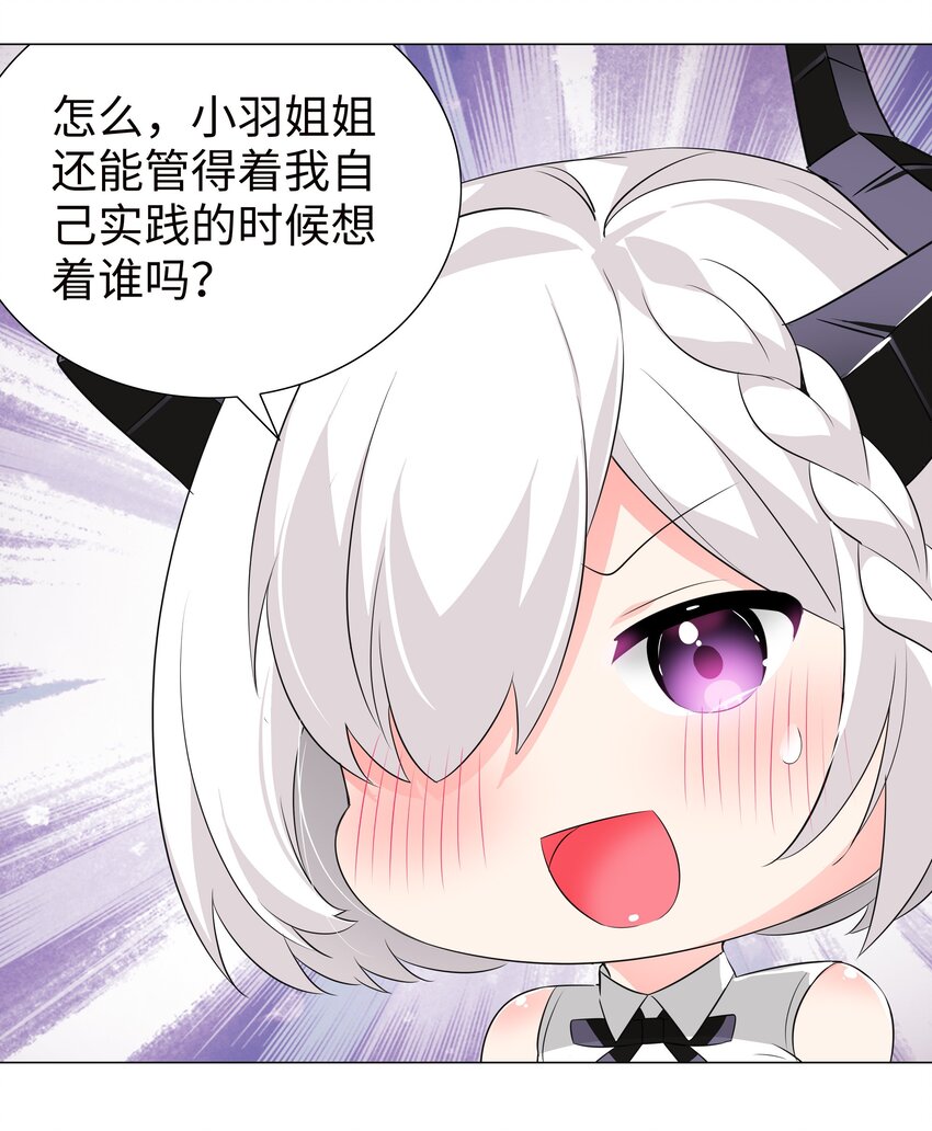 021 不如三修吧？36