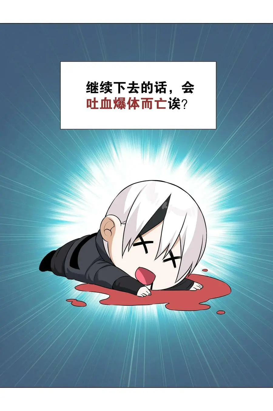 056 纤尘不染足102