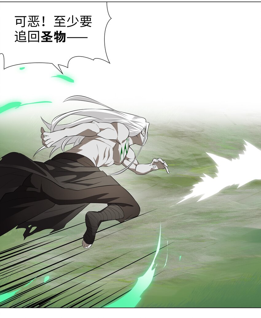 034 咕，杀了我！38