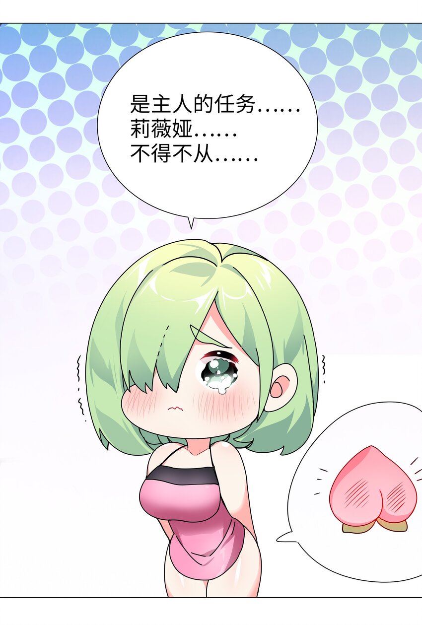 013 这就是修罗场吗20