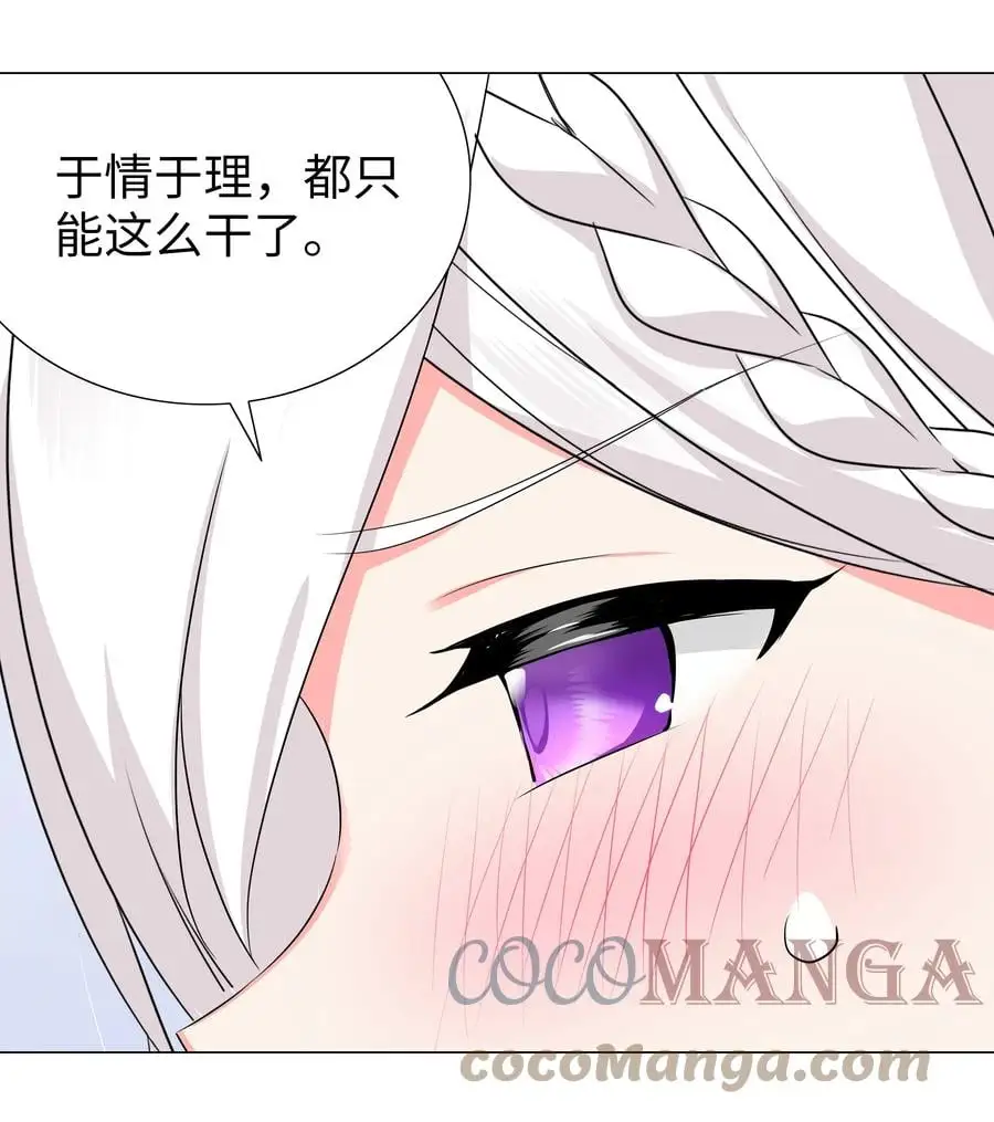 048 那就四修吧！64