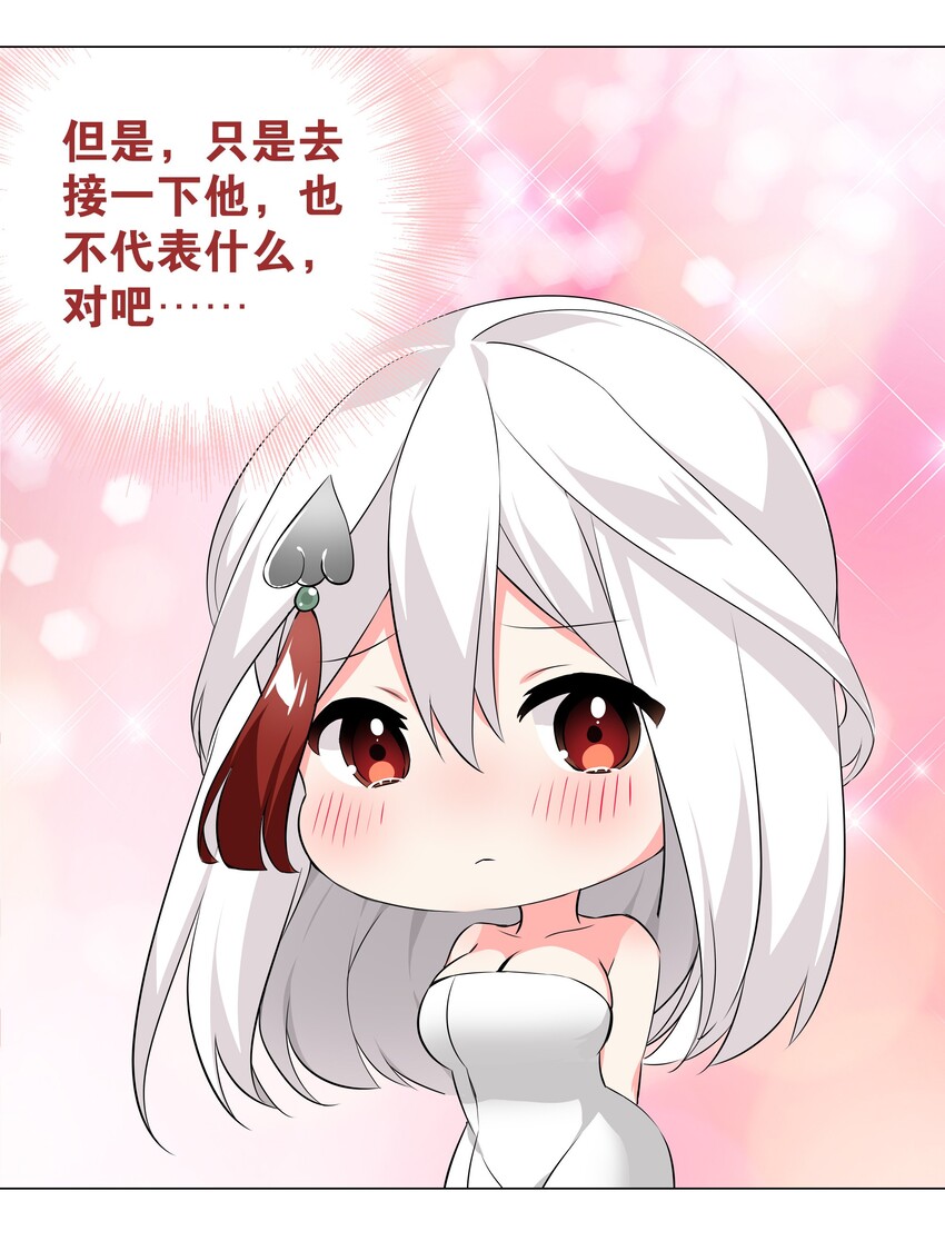 026 行不改名坐不改姓37