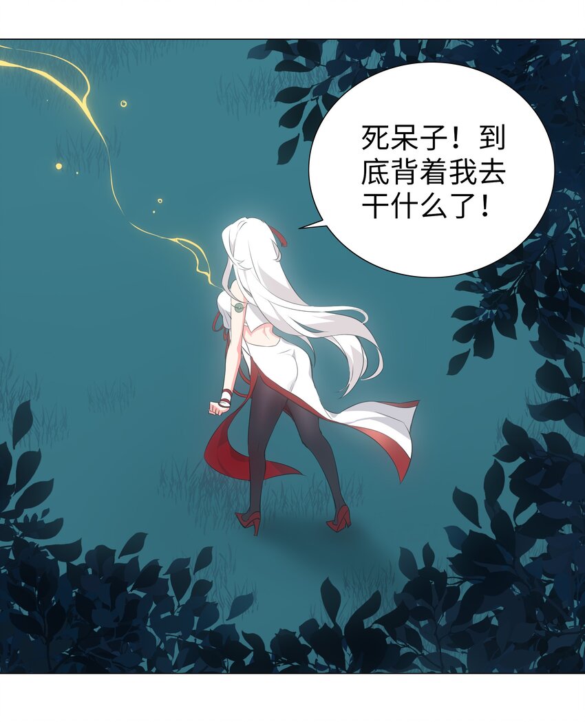 012 莉薇娅的第一次52