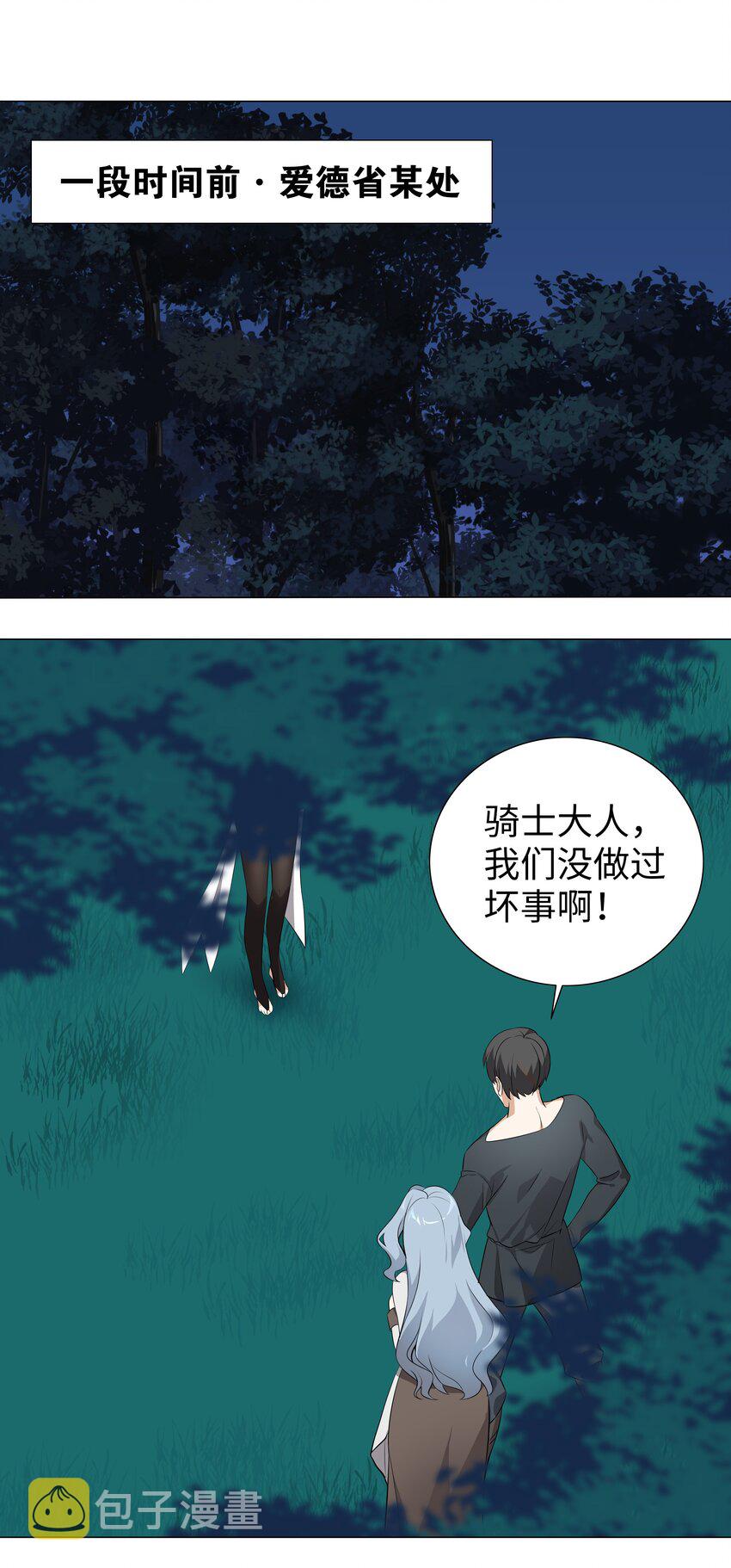 016 教宗骑士双马尾0