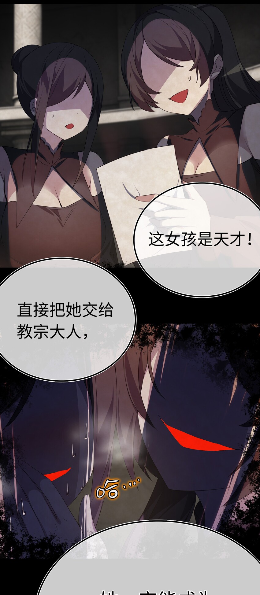 027 归还修为的一天一夜52