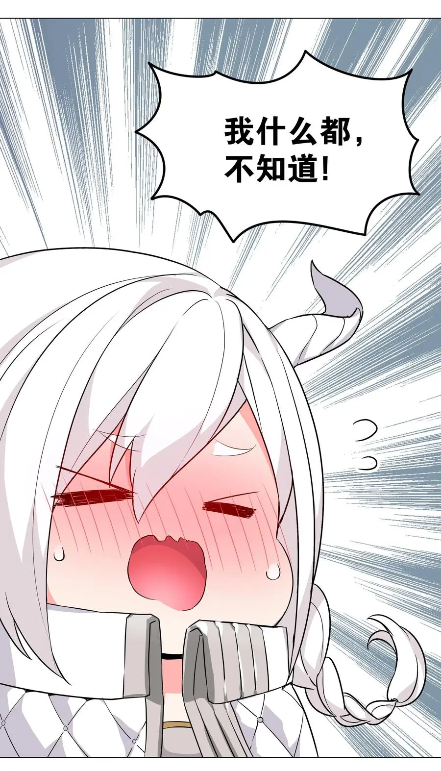 045 师徒联手49
