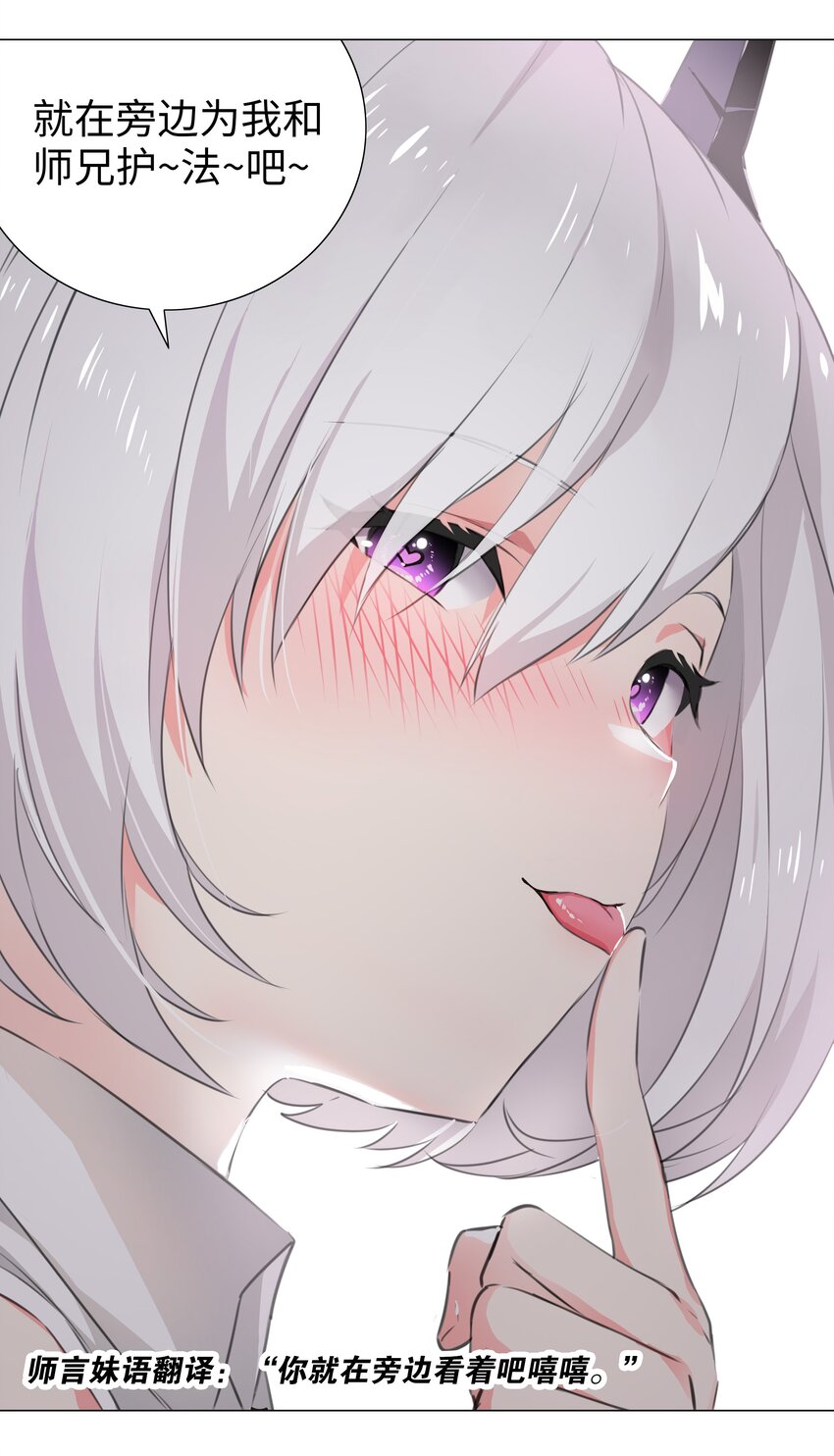 021 不如三修吧？12