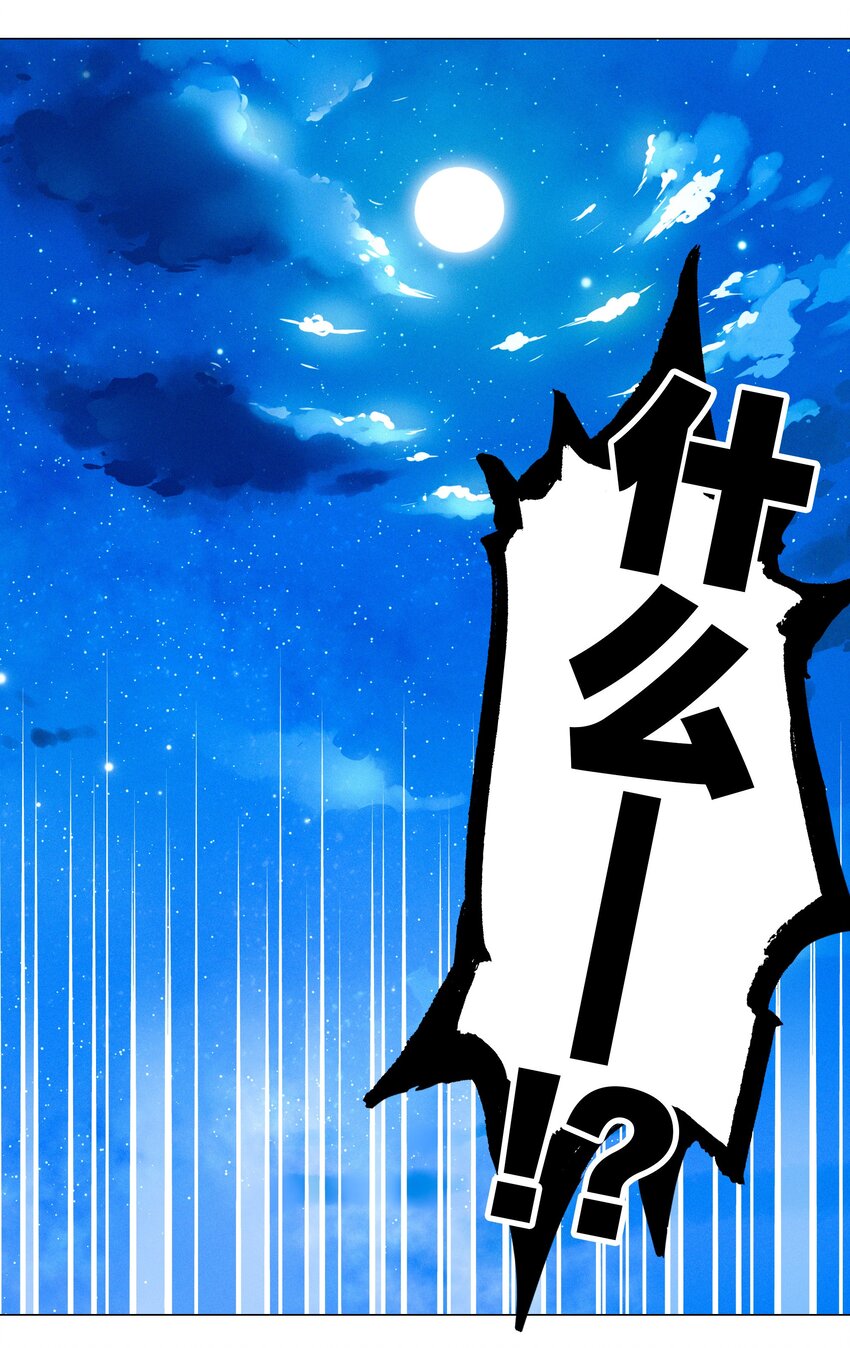 021 不如三修吧？3