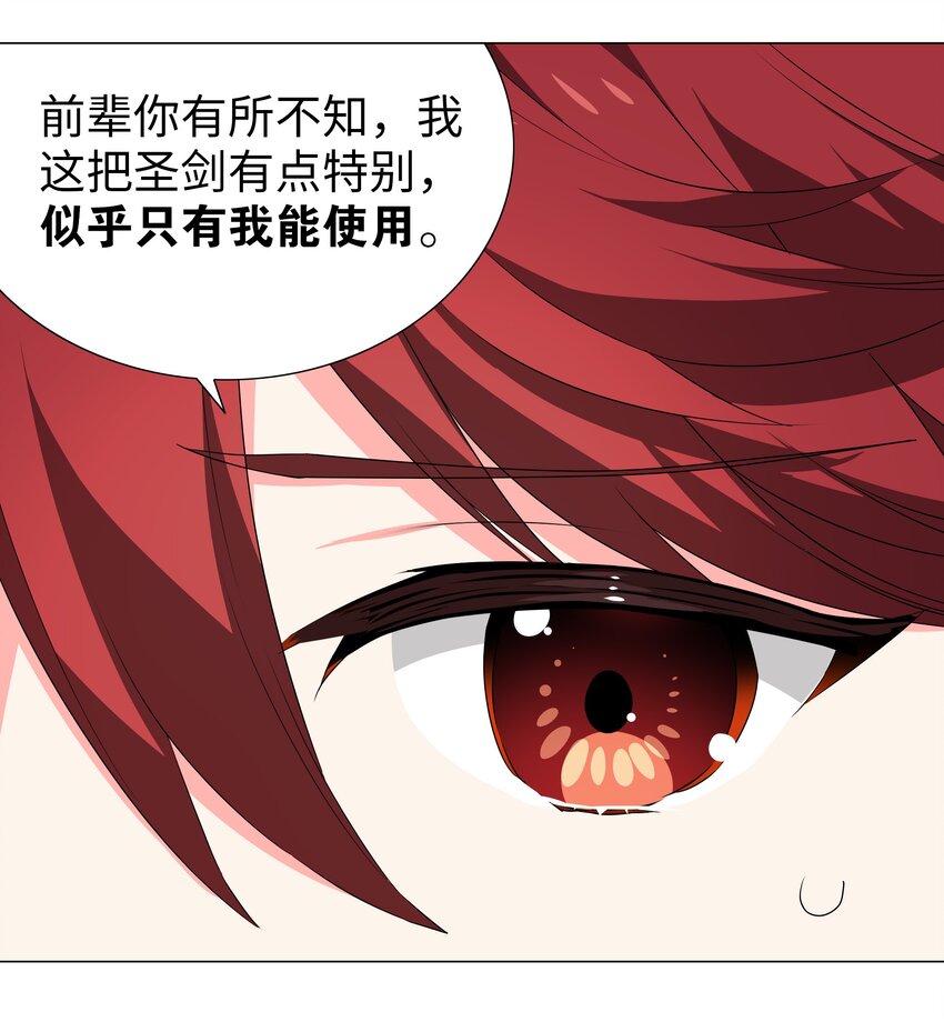 035 我会很温柔的97