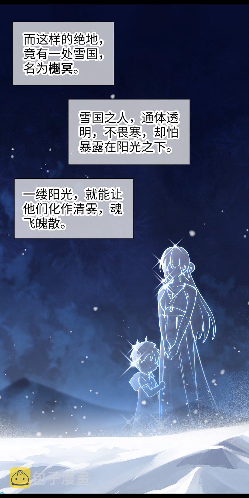 025 那就来一剑罢68