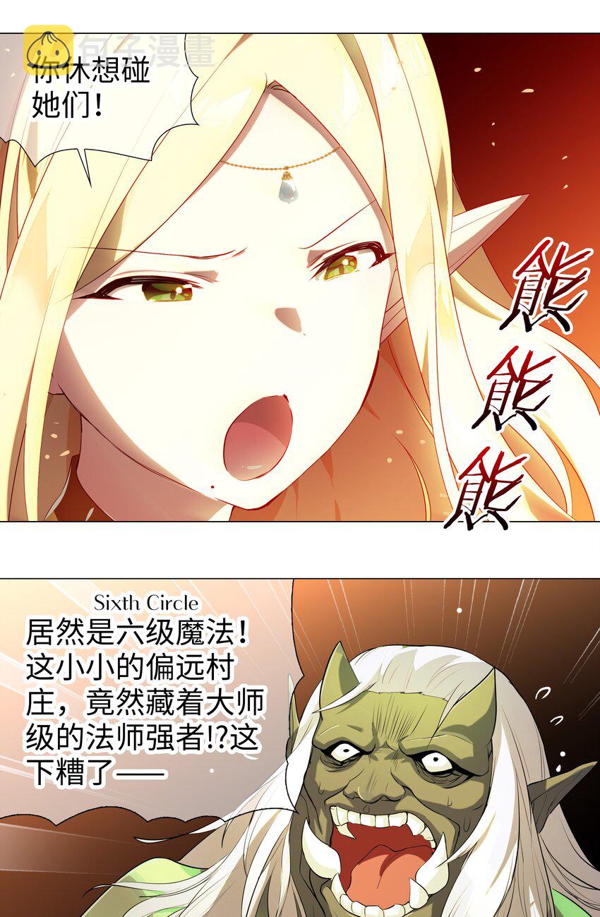 005 这里交给我吧14