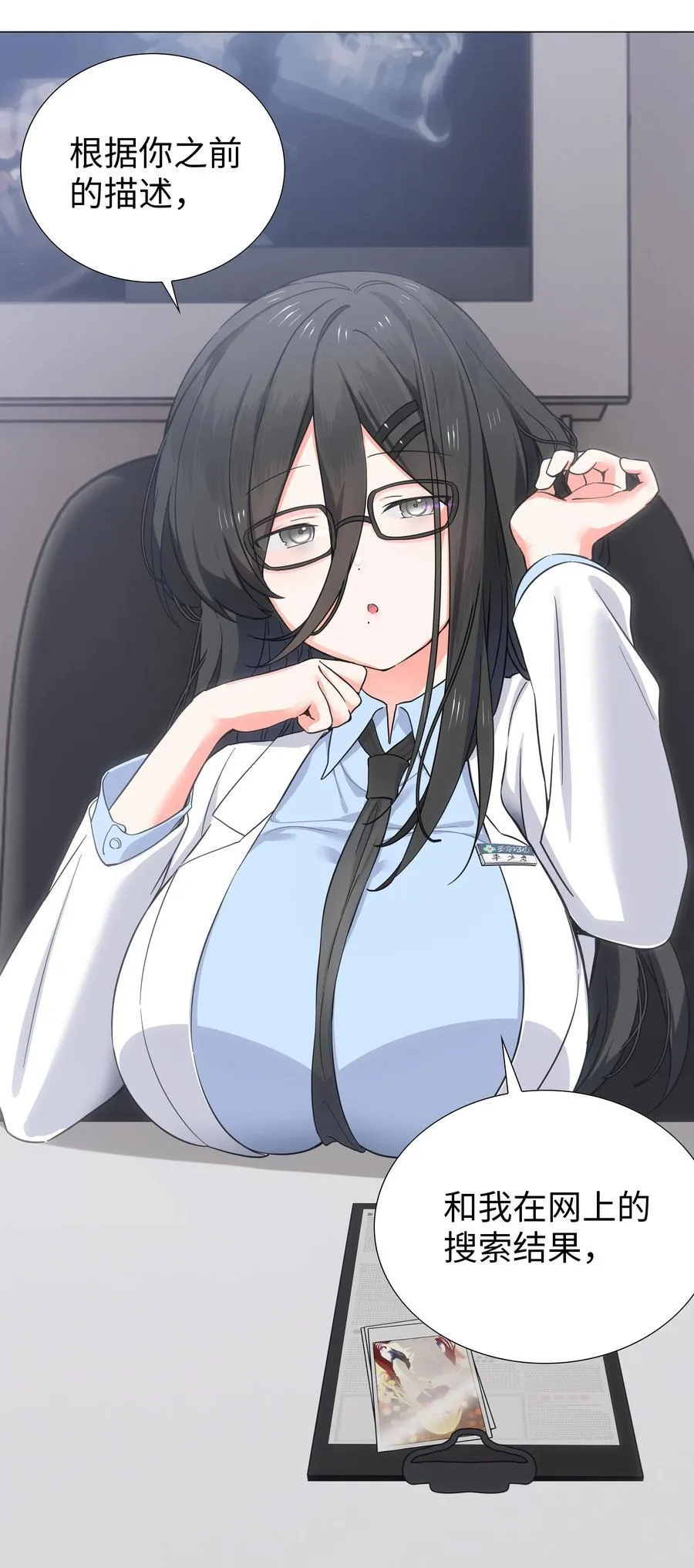 077 妹子太多94